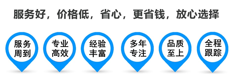 金城江货运专线 上海嘉定至金城江物流公司 嘉定到金城江仓储配送