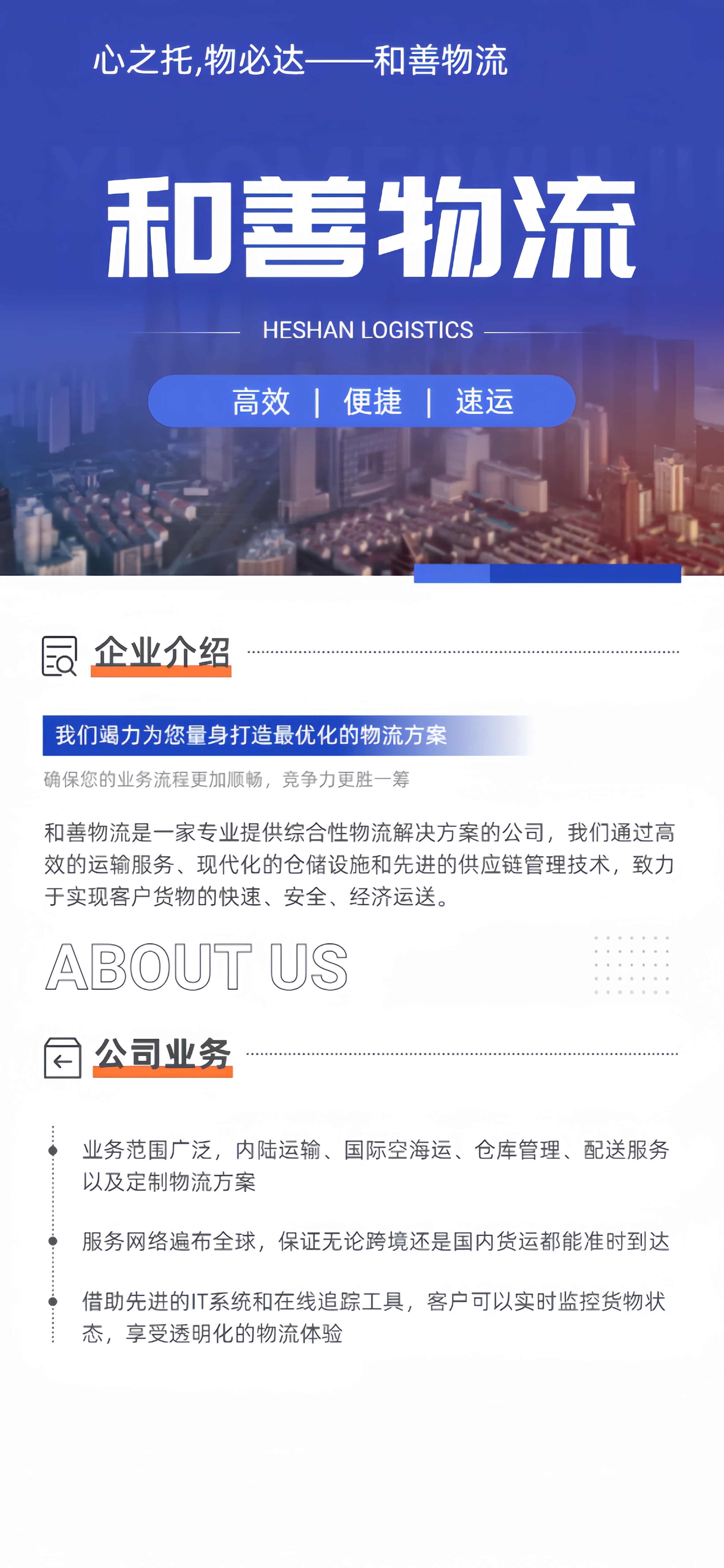 嘉兴到金城江物流专线-嘉兴至金城江物流公司-嘉兴至金城江货运专线